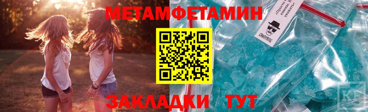 АМФЕТАМИН Розовый Гусиноозёрск
