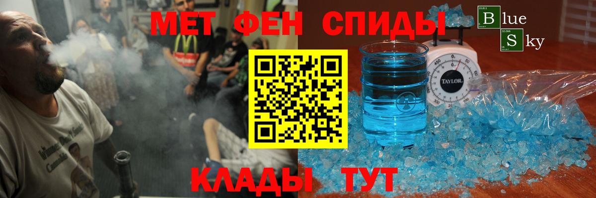 АМФЕТАМИН 97%  Вход с VPN  Amphetamine  площадка как зайти  Гусиноозёрск 