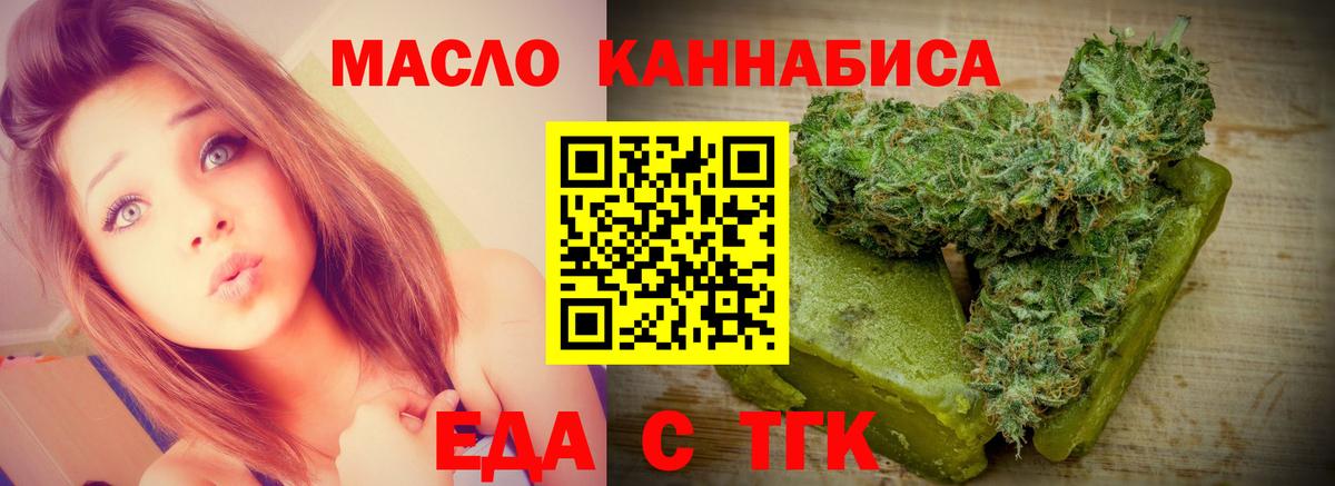 Canna-Cookies конопля  Вход с VPN  Гусиноозёрск 