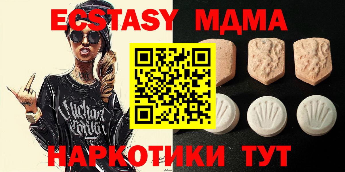 дарк нет какой сайт  Вход с VPN  Гусиноозёрск  Ecstasy 250 мг  OMG tor 