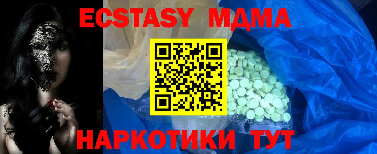 Ecstasy Punisher Гусиноозёрск