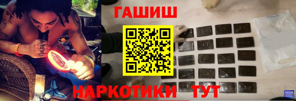 как найти закладки  Гашиш 40% ТГК  ГАШ  Вход с VPN  Гашиш гарик  Гусиноозёрск 