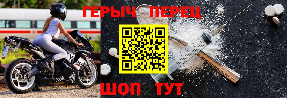 ГЕРОИН Афган Гусиноозёрск