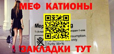мяу мяу мука Кунгур