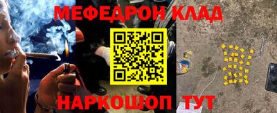 мескалин Кулебаки