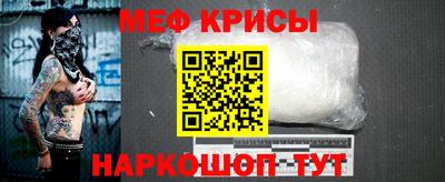 мяу мяу мука Кунгур