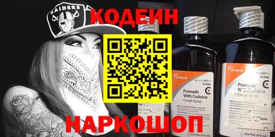 молекула духа Кумертау