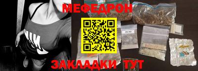 мяу мяу мука Кунгур