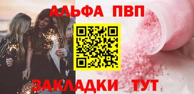 мескалин Кулебаки