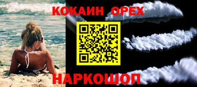 мескалин Кулебаки