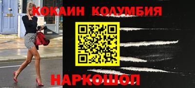 молекула духа Кумертау