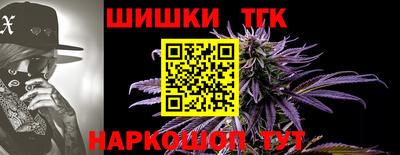 мескалин Кулебаки