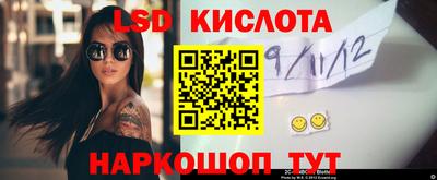 молекула духа Кумертау