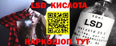 молекула духа Кумертау