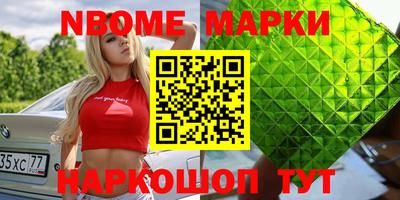 молекула духа Кумертау
