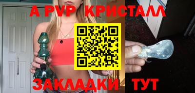 мяу мяу мука Кунгур