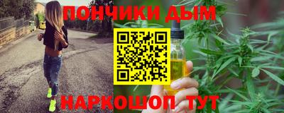 мяу мяу мука Кунгур