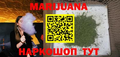 мескалин Кулебаки