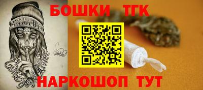 мескалин Кулебаки