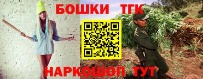 молекула духа Кумертау