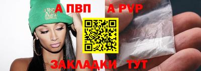 мескалин Кулебаки