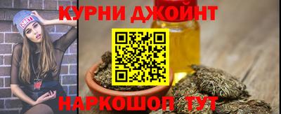 мескалин Кулебаки