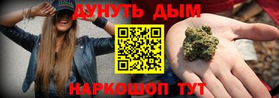 мескалин Кулебаки