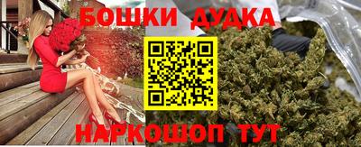 молекула духа Кумертау