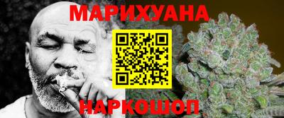 мескалин Кулебаки