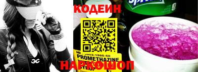 молекула духа Кумертау