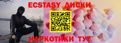 мескалин Кулебаки
