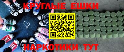 молекула духа Кумертау