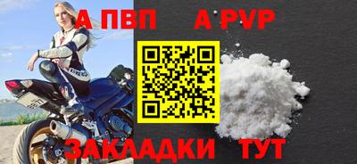 мескалин Кулебаки