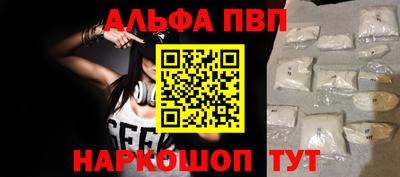 молекула духа Кумертау