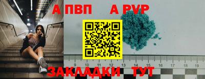 молекула духа Кумертау