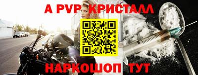 молекула духа Кумертау