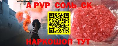 мяу мяу мука Кунгур
