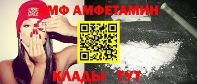 мяу мяу мука Кунгур