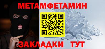 мяу мяу мука Кунгур