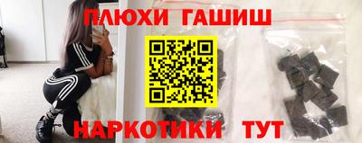 молекула духа Кумертау