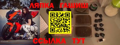 мяу мяу мука Кунгур