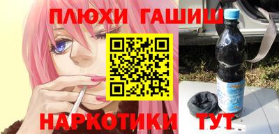 молекула духа Кумертау