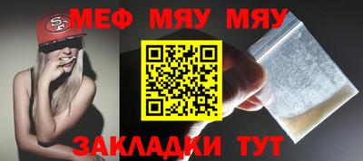 молекула духа Кумертау