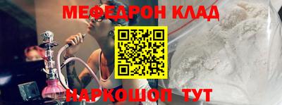 молекула духа Кумертау