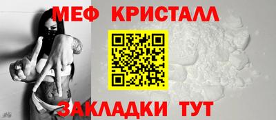 мяу мяу мука Кунгур