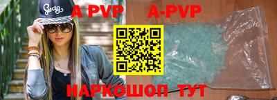 молекула духа Кумертау