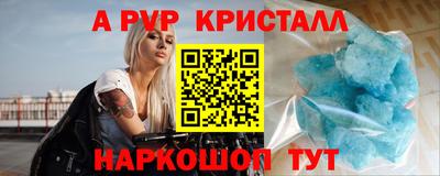 мескалин Кулебаки
