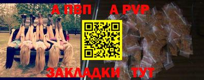мескалин Кулебаки