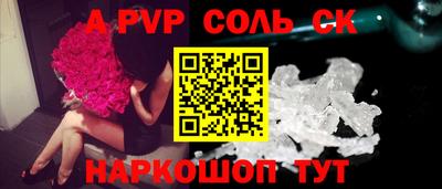 мескалин Кулебаки