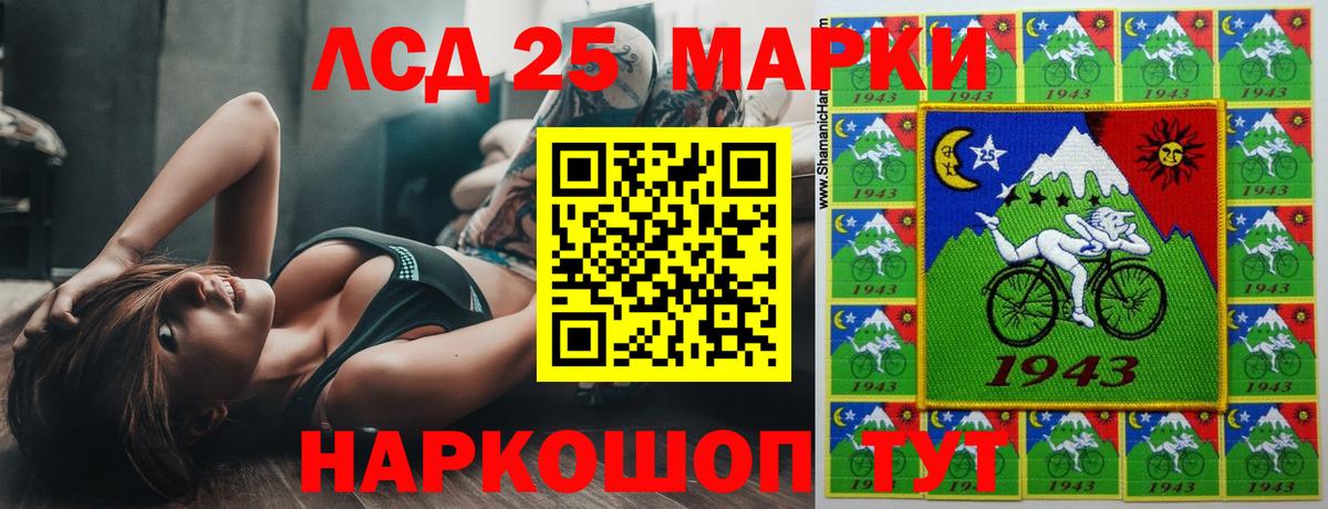 Лсд 25 экстази ecstasy  Вход с VPN  ЛСД экстази ecstasy  Гусиноозёрск 